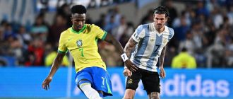 Момент матча